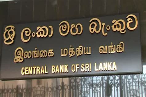 usd to lkr central bank.